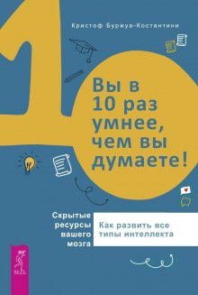 Анна Парвати - Быть женщиной: возвращение к себе. Уникальность – вне правил