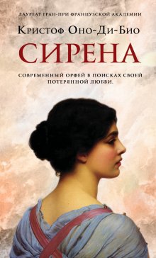 Кайли Рид - Такой забавный возраст