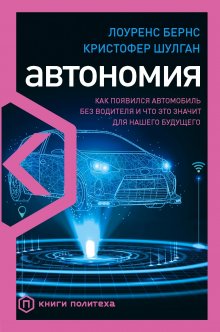 Рэймонд Моуди - Проблески вечности. Общий опыт на пути в жизнь после жизни