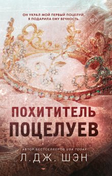 Anne Dar - Один год жизни