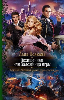 Свати Тирдхала - Полночный тигр