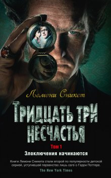 Катрина Чармен - Последний огнеястреб. Тлеющий камень