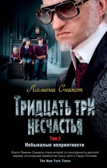 Катрина Чармен - Последний огнеястреб. Тлеющий камень