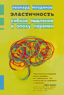 Роберт Грин - Законы человеческой природы