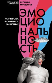 Патрик Кинг - Мощная харизма. Как нравиться, очаровывать, уметь себя подать и добиваться успеха у людей