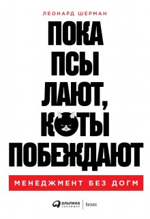 Денис Мартынцев - Взлом роста. Как ускорить развитие продукта и масштабировать бизнес