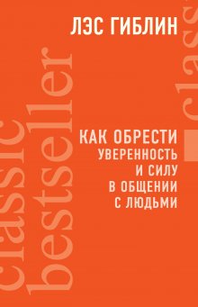 Анна Парвати - Быть женщиной: возвращение к себе. Уникальность – вне правил