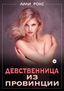 Юлия Гетта - Спасибо за дочь