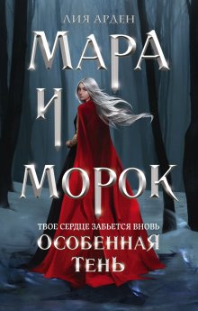 Константин Муравьёв - Нейтральные миры: Нейтральные миры. Мастер лута