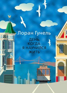 Кевин Кван - Безумно богатые азиаты