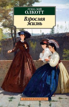 Джеймс Хэрриот - О всех созданиях – прекрасных и разумных