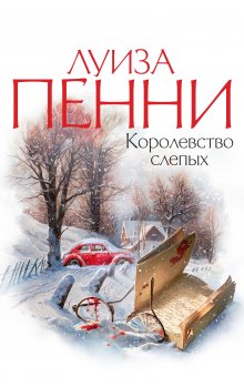 Влада Ольховская - Смертельные змеи
