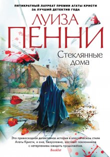 Ребекка Кантрелл - Невинные