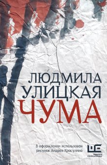 Юрий Каракур - Необыкновенное обыкновенное чудо