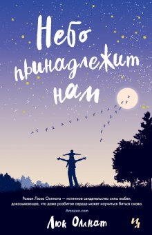 Антония Сьюзен Байетт - Живая вещь