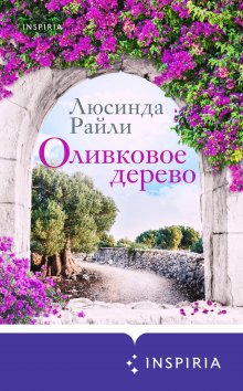 Карстен Хенн - Служба доставки книг