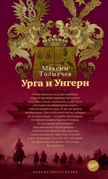 Барбара Кингсолвер - Библия ядоносного дерева