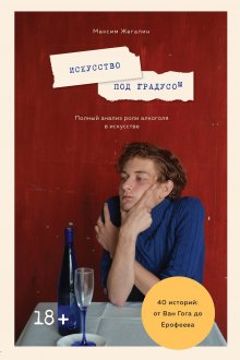 Андрей Резниченко - Империя протестантов. Россия XVI – первой половины XIX в.