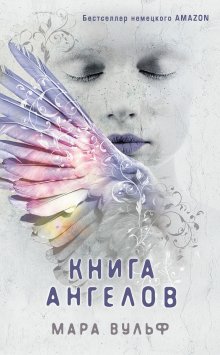 Свати Тирдхала - Полночный тигр