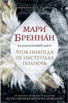 Джо Аберкромби - Первый закон. Трилогия