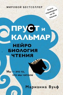 Кристофер Шулган - Автономия. Как появился автомобиль без водителя и что это значит для нашего будущего