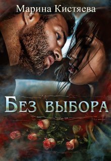 Эмилия Дарк - Эротика в рассказах. Том 7