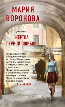 Стефан Анхем - Последний гвоздь