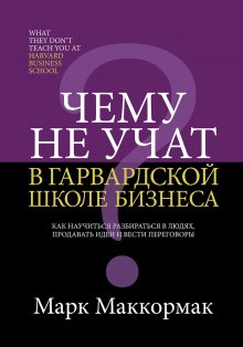 Пак Хёнчжун - История успеха BTS и как это повторить самостоятельно