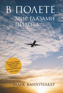 Кристи Уотсон - Язык милосердия. Воспоминания медсестры