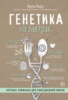 Пол Пэрри - Свет вдали. Новые исследования жизни после жизни