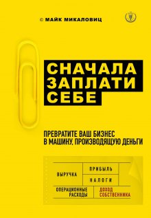 Дмитрий Портнягин - Трансформатор 3. В чем сила, бро?