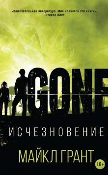 Василий Маханенко - Мир измененных. Книга 2. Жемчужина юга