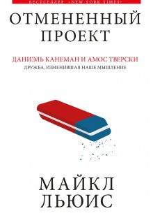 Лиза Бреннан-Джобс - Маленькая рыбка. История моей жизни