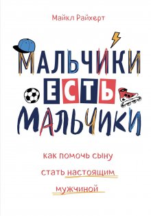 Кэти Кресвелл - Спокойные. Как помочь детям справиться со страхами и тревогой