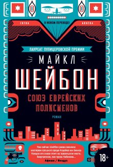 Надежда Мамаева - Поймать печать