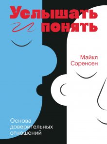 Кирти Салве Картер - Позитивное утро: как настроить свой мозг на полезные привычки