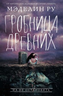 Марина Суржевская - Совершенные