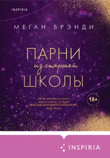 Карен Уайт - Духи Рождества на Трэдд-стрит
