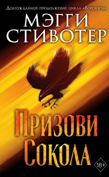 Курт Воннегут - Дай вам Бог здоровья, мистер Розуотер