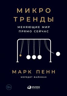 Брук Мэнвилл - HBR. Настольная книга лидера