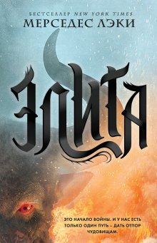 Галина Чередий - Ключик