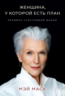 Константин Станиславский - Моя жизнь в искусстве. В спорах о Станиславском