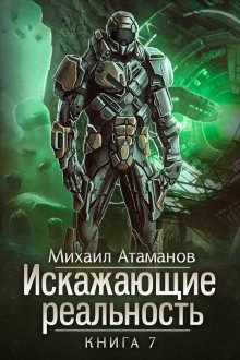 Виталий Зыков - Ученик своего учителя. Ветер свободы