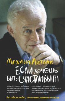 Кристин Падески - Разум рулит настроением