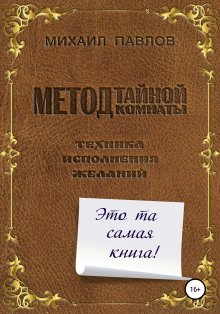 Юлия Хадарцева - Про деньги. Все секреты богатства в одной книге