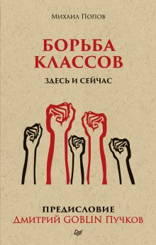 Дэниел Ергин - Новая карта мира. Энергетические ресурсы, меняющийся климат и столкновение наций