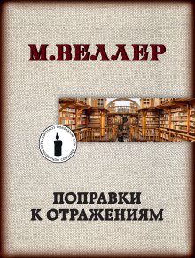 Владимир Коровкин - Будущее России после Covid-19