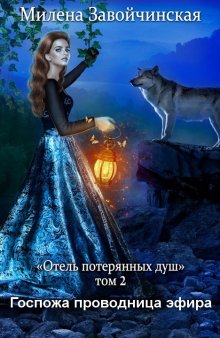 Татьяна Корсакова - Один сон на двоих