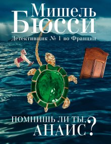 Эрл Стенли Гарднер - Перри Мейсон: Дело о бархатных коготках. Дело о фальшивом глазе