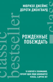 Ингрид Фетелл Ли - Маленькая книга счастья. Где прячется радость и как ее найти